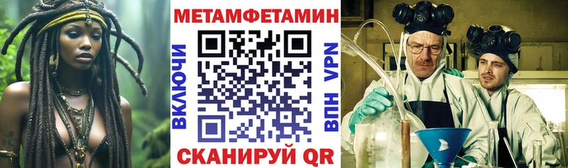 Amphetamine Розовый  Шумерля 