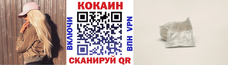 COCAIN Перу Шумерля