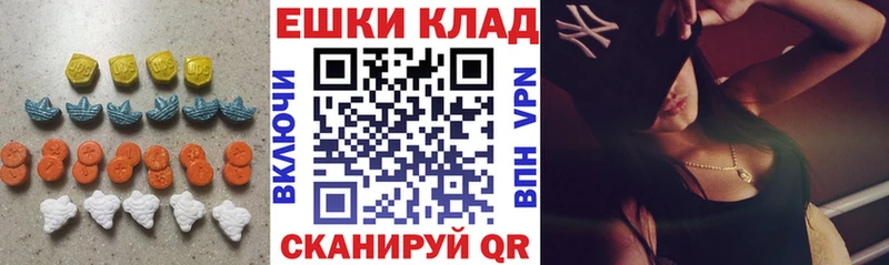 купить наркоту  Шумерля  Экстази диски 