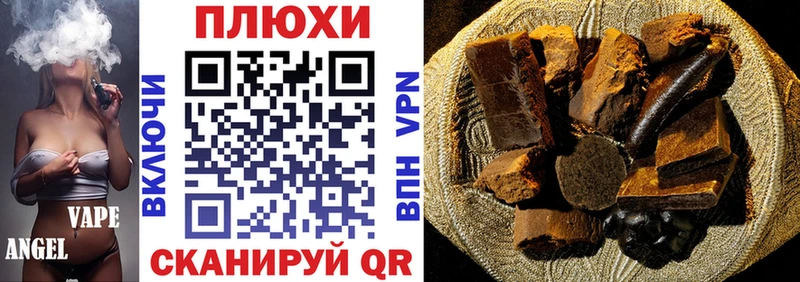 купить сайты Шумерля Гашиш Ice-O-Lator