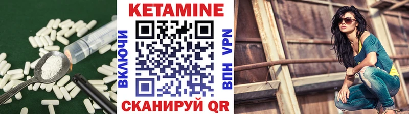 где купить наркотик  Шумерля  Кетамин ketamine 