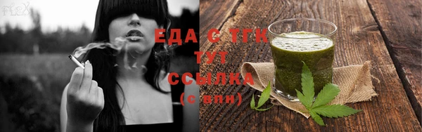трава Бронницы