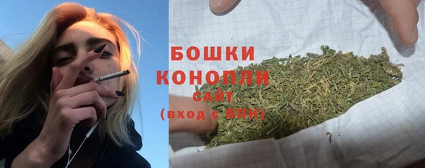 экстази Бугульма