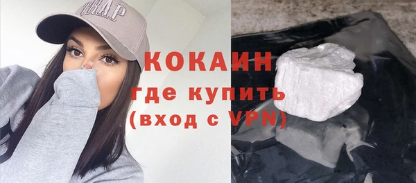 экстази Бугульма