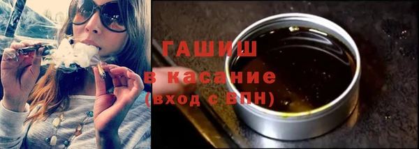 трава Бронницы