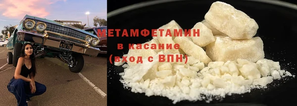 экстази Бугульма