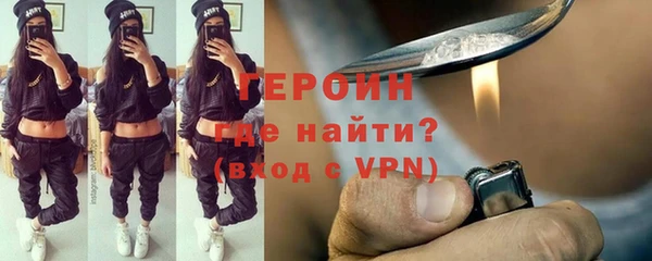 трава Бронницы