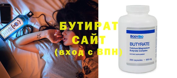 экстази Бугульма