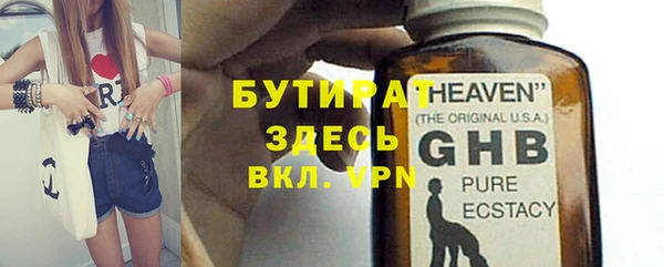 хмурый Бородино