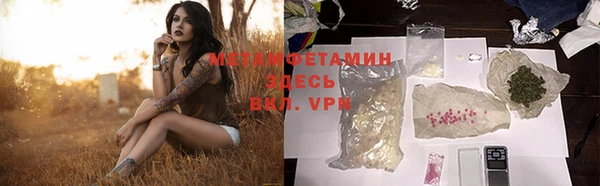экстази Бугульма