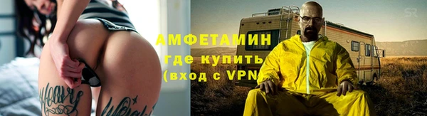 экстази Бугульма