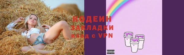 трава Бронницы