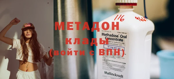 трава Бронницы