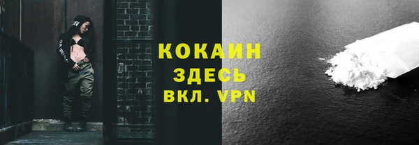 экстази Бугульма
