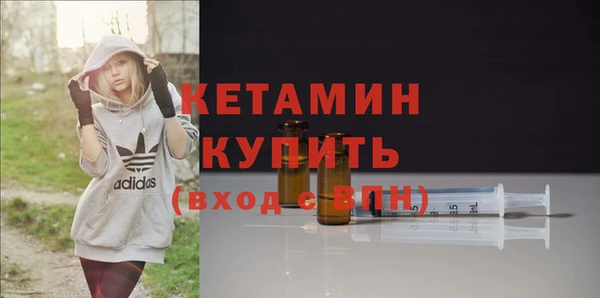 трава Бронницы