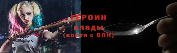 трава Бронницы