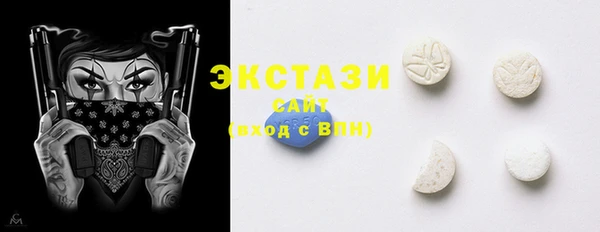 экстази Бугульма