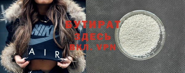 трава Бронницы