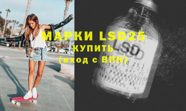 экстази Бугульма