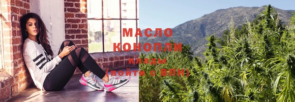 трава Бронницы