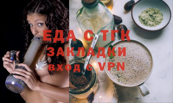 трава Бронницы