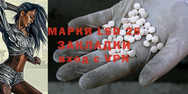 трава Бронницы