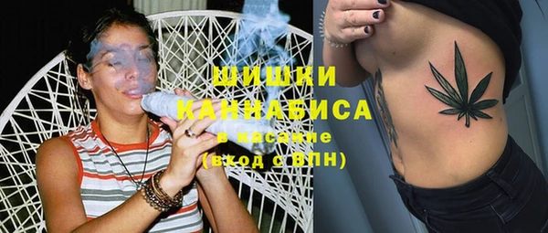 экстази Бугульма