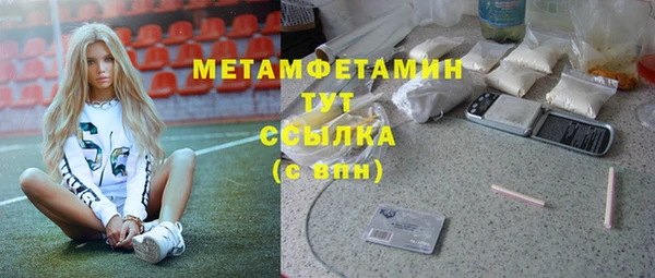 трава Бронницы