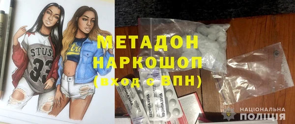 трава Бронницы