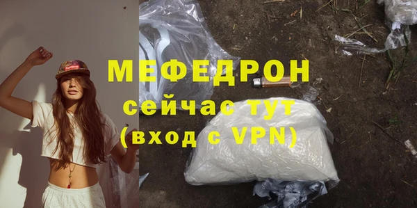 хмурый Бородино