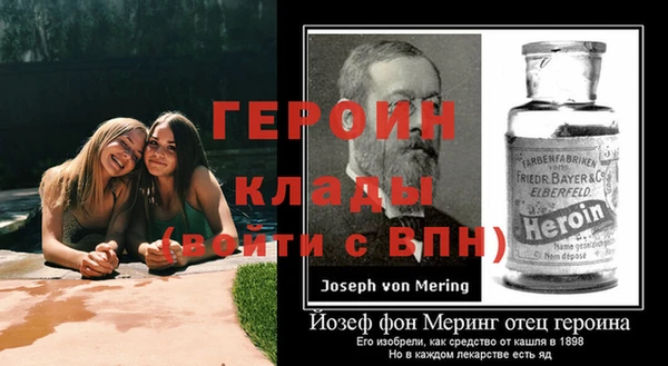 трава Бронницы