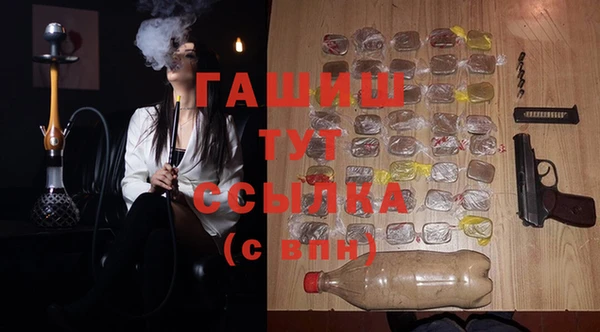 экстази Бугульма