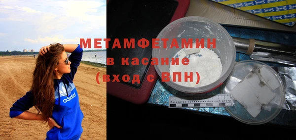 экстази Бугульма