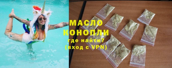 трава Бронницы