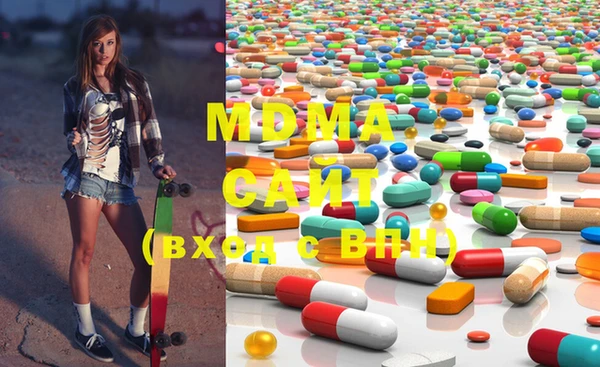 экстази Бугульма