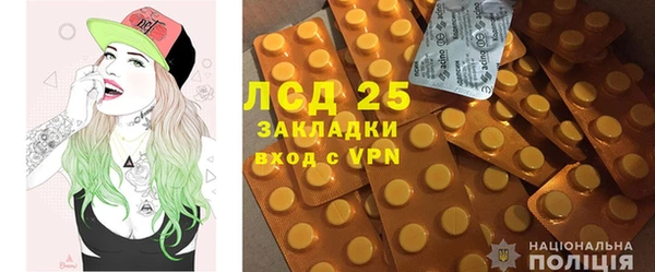 экстази Бугульма
