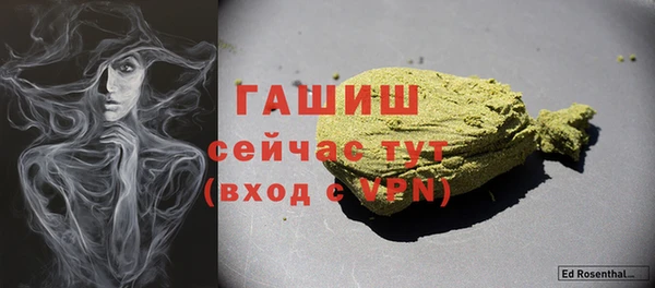 экстази Бугульма