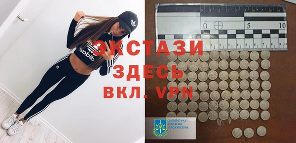 трава Бронницы