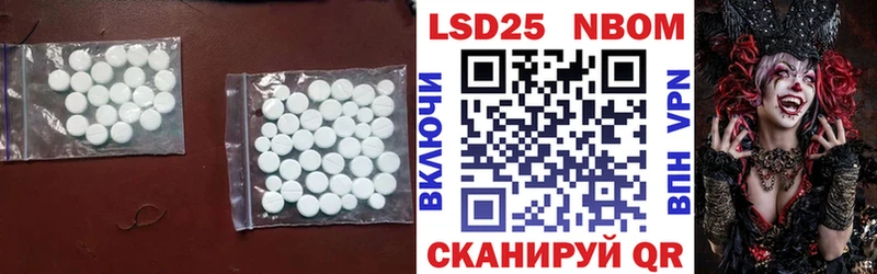 Лсд 25 экстази ecstasy  где можно купить наркотик  Шумерля 