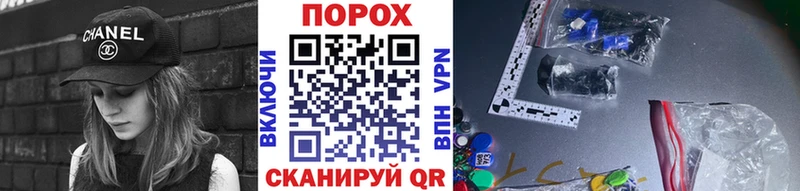 МЕТАМФЕТАМИН винт  Шумерля 
