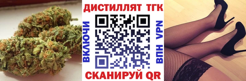 Дистиллят ТГК концентрат  цены наркотик  Шумерля 