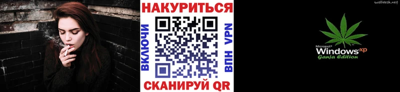 Марихуана марихуана  сколько стоит  Шумерля 